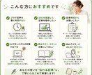 SEOを意識した読みやすいブログ記事を作成します キーワードから構成・リサーチ・執筆まで丸ごとお任せOK！ イメージ3