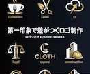 第一印象で差がつくロゴをプロチームが制作します 初めてでも安心｜丁寧なヒアリングで対応 イメージ1