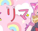 視線誘導を使った注目されやすいアイコン描きます アイコンはあなたの顔になる！特別なアイコンイラスト描きます イメージ5