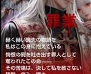 しっくりこない歌詞を再構築します 言葉にならない想いを、深く整えます イメージ3