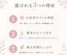 WordPressサイトの修正・更新を代行します 集客のヒント付き◎ちょっとした修正からお気軽に イメージ3