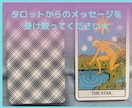 相手の迷いは何か？止まっている理由と突破口をみます 【恋愛✖️あの人との未来】3ヶ月以内／行動の可能性を深掘り★ イメージ4
