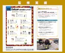 リピーター様限定☆前回鑑定書の質疑応答をします 前回鑑定書で聞きたいことがある方【再鑑定が不要な範囲で対応】 イメージ6