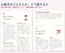 あの人のトリセツと二人の相性を鑑定書にします 10月末まで1,500円｜押すか引くか・結婚相性・動く時期 イメージ4
