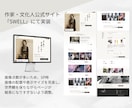SWELL・Snow Monkeyの構築代行します PCカンプのみでOK！デザインを大切に、更新しやすい形で構築 イメージ8