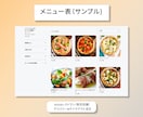 飲食店向けSquareで注文サイト制作します 初心者でも安心、注文からお渡しまでシンプルに。 イメージ5