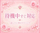 男性限定♥️なんでもOK♥️あなたの秘密聞きます ♥️秘密♥️誰にも言えない♥️内緒のお話♥️教えてください イメージ8