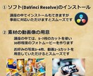 成長記録フォトムービーの作り方レッスンします 動画編集ソフト認定ユーザと一緒にフォトムービーを作ろう！ イメージ9