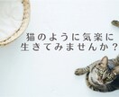 あなたの悩み、チャットでどんどん聴いていきます あなたにも良い面は必ずあります！一緒に見つけていきましょう！ イメージ1