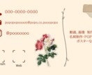 名刺のデザイン制作をします 個性的で、惹かれる名刺片面¥3,500•両面¥5,500 イメージ2