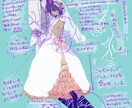 愛ある感想書き込みます あなたのイラストや小説に手描きのコメントを書かせてください！ イメージ5