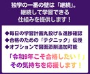 R9年_２級建築士製図試験の独学をサポートします 指導歴15年の1級建築士があなたの図面を徹底添削＆アドバイス イメージ3