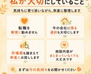今の会社でいい？働き方のモヤモヤを整理します 【夏休み限定】初回特別価格｜15分から気軽に相談できます イメージ4