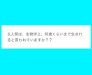 いつまで若々しくいられる知識を伝えます 以前の1.2.3から学びたい講義番号を教えて下さい イメージ7