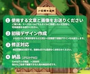 サービスの魅力が伝わる画像を作成します パッと目に映った時「今のなんだろう」と気になる画像を作ります イメージ5