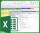 Excelマクロ(VBA)で自動化ツールを作ります Excelで作業される方へ、あなた自身の働き方改革を！ イメージ1