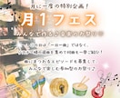 ３０日間あなたへお勧めの一曲を心を込めて選びます 招待制⭐︎ラジオ配信のリスナーになるワクワクの３０日間 イメージ11