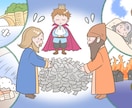 商用利用可★シンプルで温かみのあるイラスト描きます 子どものイラストが得意です！育児書、教材の挿し絵、絵本などに イメージ7