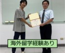 中学生・高校生のやる気スイッチをオンにします 毎週30分の英単語テストで勉強の習慣を付けさせませんか？ イメージ3