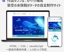 LP・Webサイトデザイン＆コーディング対応します イラスト×Webデザイン＊世界観重視のサイト制作 イメージ6