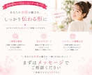 応募につながる求人画像をデザインします 応募が来ない原因、一緒に解消しましょう イメージ10