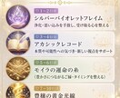 10日間・金運・豊かさを整える遠隔ヒーリングします 豊かさを受け取る心と流れをやさしく整えます⟡.* イメージ2