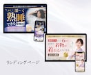 修正無制限　クリック率重視でプロがバナー制作します 売れるバナー制作！WEB広告やSNS画像もプロが作ります！ イメージ5