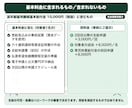 社労士が高年齢雇用継続給付の申請を代行します 60歳からの賃金ダウンに。対象の試算から電子申請まで イメージ2