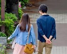 マッチングアプリで会える方法教えます 【男女ともにOK】あなたの婚活をプロデュース♡ イメージ4