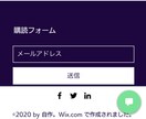 WIX制作します WIXを使ってホームページ制作致します。スマホ•PC対応!! イメージ9