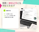 ブログ記事の外注・作成代行をします SEO記事作成・Webライティング代行 イメージ12