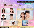 写真をプロ撮影風の韓国ビューティー画像にします どんな方も魅力溢れるメンズ＆ビューティーレディーへ イメージ1