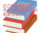 独学で宅建合格！勉強方法に関するご相談を承ります オンライン相談可！家庭教師経験のある宅建士が不安を解消します イメージ5