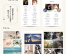 想いを込めたプロ仕様のプロフィールブックが作れます 【Canva対応】理想のプロフィールブックを作るテンプレート イメージ5