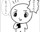 広告・SNS用の面白い４コマ漫画を作ります クスッと笑える４コマ漫画で伝えます！ イメージ3