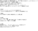 総合運・年運・近況運の三点を鑑定します 今この時この瞬間の貴方の易占へのアクションが事象是非を現わす イメージ2