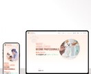 ホームページの修正・カスタマイズ承ります 不具合対応からカスタマイズまで迅速に対応いたします！ イメージ1