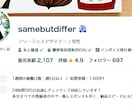 フリーランス10年目のデザイナーが電話相談のります 独立した方が良い？仕事が取れない？この先大丈夫かな？ イメージ2