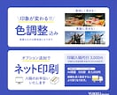 パンフレットで企業様の成果に繫げるデザイン作ります 展示会資料、会社案内、冊子、原稿整理までワンストップで対応可 イメージ9