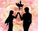 恋愛中のあなたのお悩み一緒に考えます 複雑な女心…チャット形式でお伝えします。 イメージ5