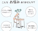 大学受験のプロが勉強計画の作成をサポートします 志望校合格までの勉強計画・スケジュールを作成！ イメージ2