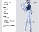 TRPG・ゲームで使える立ち絵作成いたします 男女問わず様々なキャラクターを作成させていただきます！ イメージ2