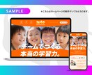 成果に繋がるマーケティング型ホームページ制作します 上級ウェブ解析士による集客力・信頼性に強いホームページ イメージ9