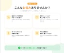 整体院・サロン向けLINE予約システム導入します 月額1500円｜LINE完結の予約&リマインド自動化 イメージ6