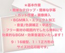 元SNS担当が動画編集を代行します Instagram・TikTok用のショート動画作ります！ イメージ4