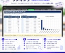 Instagramの市場・競合リサーチを代行します 面倒な情報収集を代行！投稿・競合データを見やすく整理 イメージ5