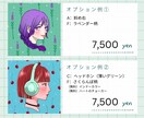 女性向け♡個性的でおしゃれなアイコン描きます 実績を積みたいため期間限定基本料金2000円！ イメージ5