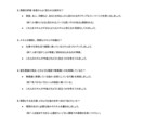 占い×コーチング視点！悩みを希望に変えます 鑑定書付！占術と対話で未来を拓く チャット鑑定セッション✨ イメージ3