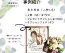 プレゼントにぴったりの絵本タッチ似顔絵描きます オプションでプレゼント配送も行っております♪ イメージ4