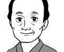 昭和漫画風の似顔絵アイコンお描きします！ イメージ1